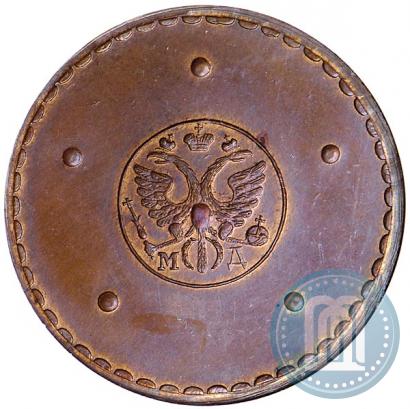Фото 5 копеек 1725 года МД 