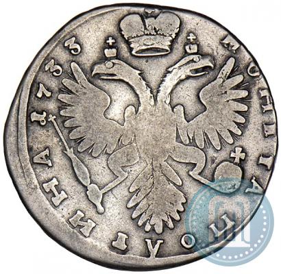 Picture Poltina 1733 year  