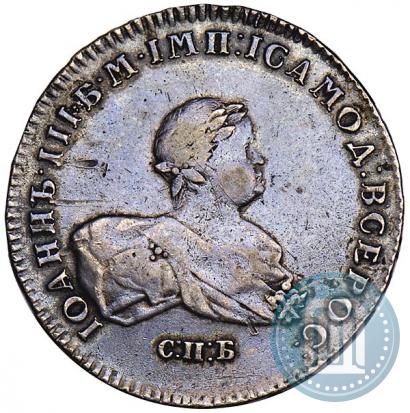 Picture 1 rouble 1741 year СПБ 
