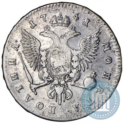 Picture Poltina 1741 year СПБ 