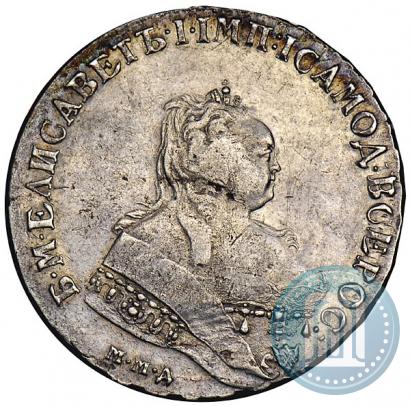 Фото 1 рубль 1745 года ММД 