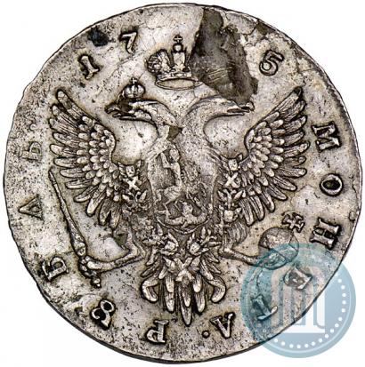 Фото 1 рубль 1745 года ММД 