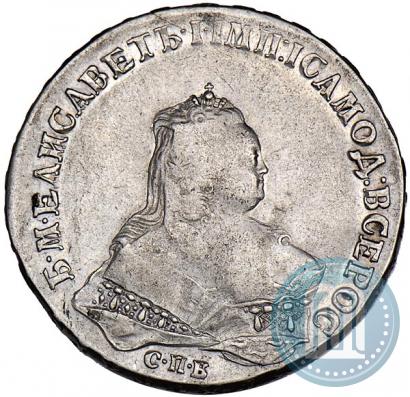 Фото 1 рубль 1745 года СПБ 