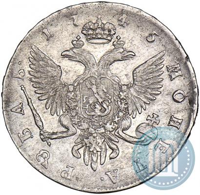 Фото 1 рубль 1745 года СПБ 