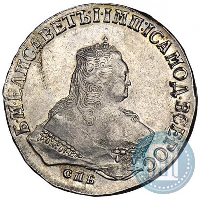 Фото 1 рубль 1750 года СПБ 