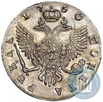 Фото 1 рубль 1750 года СПБ 