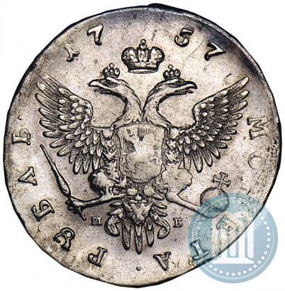 Picture 1 rouble 1757 year ММД-МБ 