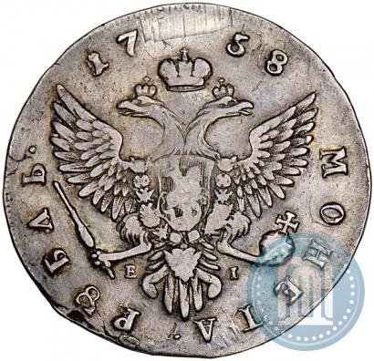 Picture 1 rouble 1758 year ММД-ЕI 