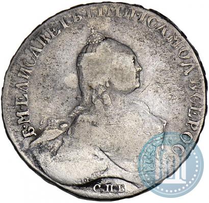 Picture 1 rouble 1760 year СПБ-ЯI 