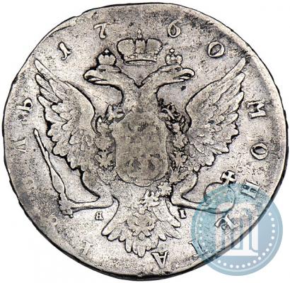 Picture 1 rouble 1760 year СПБ-ЯI 