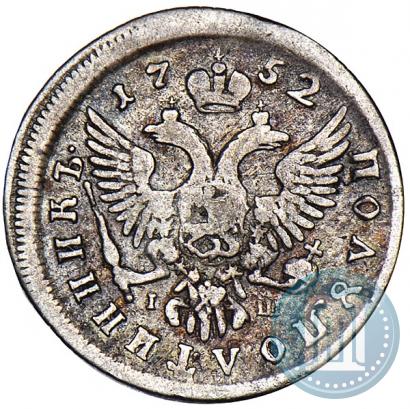 Picture Polupoltinnik 1752 year ММД-IШ 