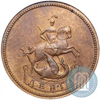 Фото Денга 1757 года  