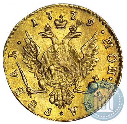 Picture 1 rouble 1779 year  