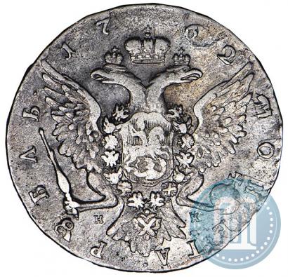 Picture 1 rouble 1762 year СПБ-НК 