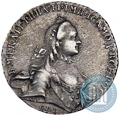 Фото 1 рубль 1763 года СПБ-ЯI 