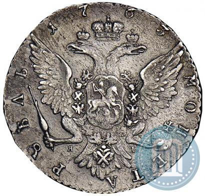 Фото 1 рубль 1763 года СПБ-ЯI 