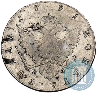 Фото 1 рубль 1791 года СПБ-ЯА 