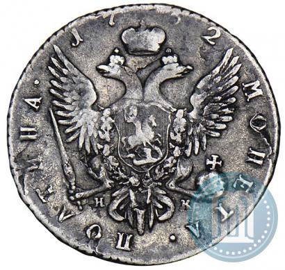 Фото Полтина 1762 года СПБ-НК 