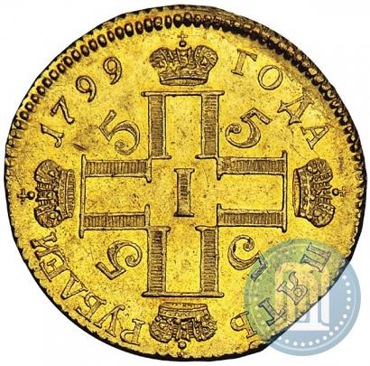 Picture 5 roubles 1799 year СМ-АИ 