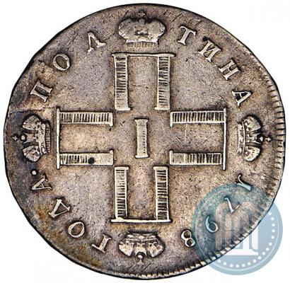 Picture Poltina 1798 year СМ-МБ 