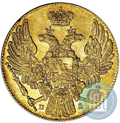 Picture 5 roubles 1832 year СПБ-ПД 