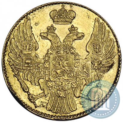 Фото 5 рублей 1841 года СПБ-АЧ 
