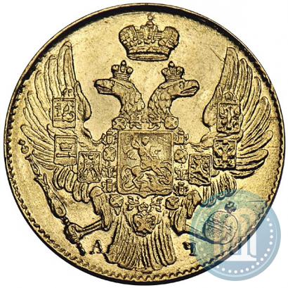 Фото 5 рублей 1841 года СПБ-АЧ 