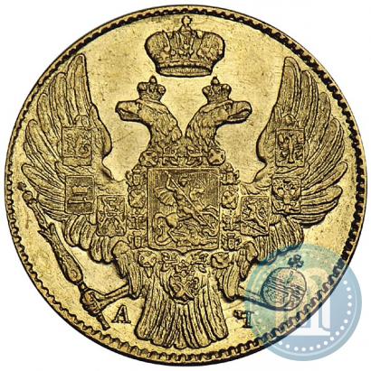 Фото 5 рублей 1841 года СПБ-АЧ 