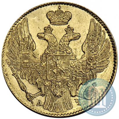 Фото 5 рублей 1842 года СПБ-АЧ 