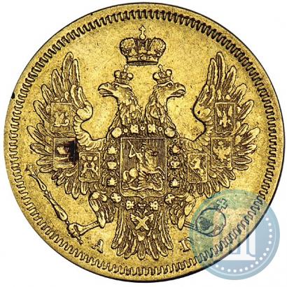 Picture 5 roubles 1850 year СПБ-АГ 