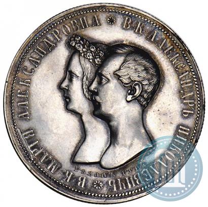 Фото 1 рубль 1841 года СПБ-НГ "В память бракосочетания наследника престола"