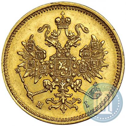 Фото 3 рубля 1875 года СПБ-HI 