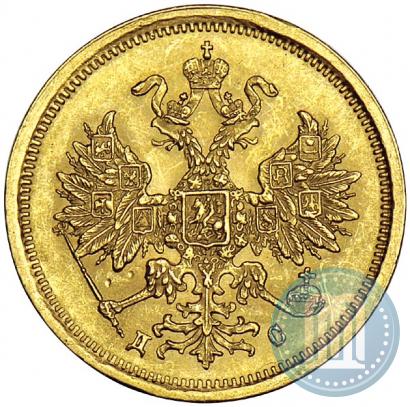 Фото 5 рублей 1883 года СПБ-ДС 