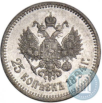Фото 25 копеек 1894 года (АГ) 