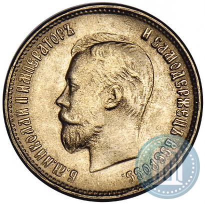 Picture 10 roubles 1902 year (АР) 