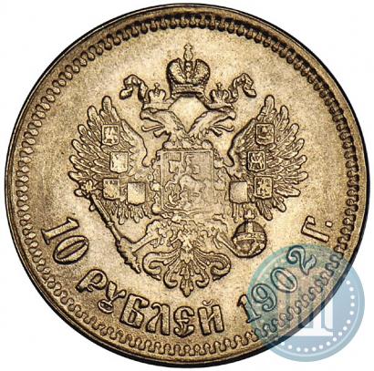 Picture 10 roubles 1902 year (АР) 