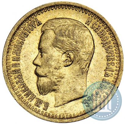 Picture 7,5 roubles 1897 year (АГ) 