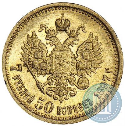 Picture 7,5 roubles 1897 year (АГ) 