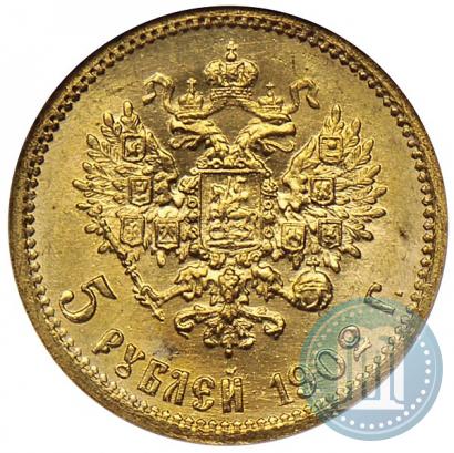 Picture 5 roubles 1902 year (АР) 