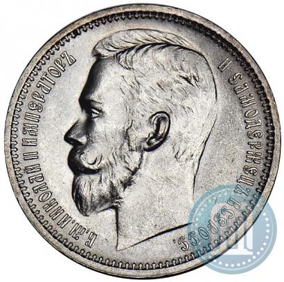Picture 1 rouble 1912 year (ЭБ) 