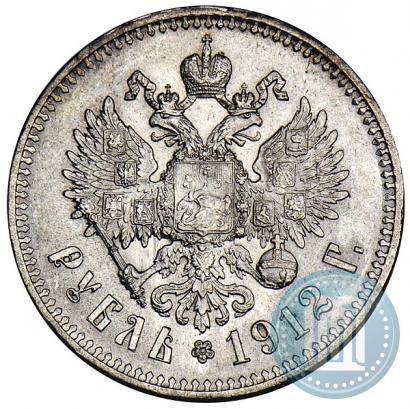 Picture 1 rouble 1912 year (ЭБ) 