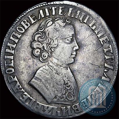 Фото 1 рубль 1705 года  