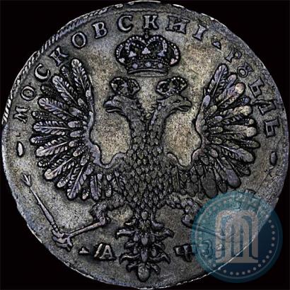 Фото 1 рубль 1707 года Н "Портрет работы Г. Гаупта"