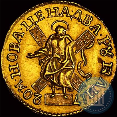Фото 2 рубля 1720 года  