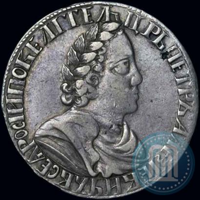 Фото Полтина 1702 года  "Без лент у венка"