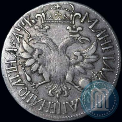 Фото Полтина 1702 года  "Без лент у венка"