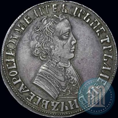Фото 1 рубль 1704 года  