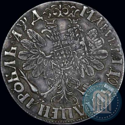 Фото 1 рубль 1704 года  
