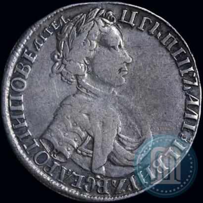 Picture Polupoltinnik 1705 year Н 