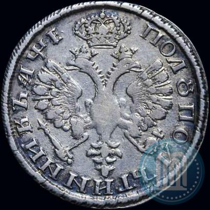 Picture Polupoltinnik 1705 year Н 